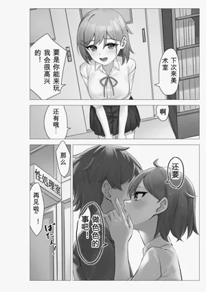 第45页图