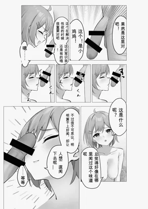 第8页图