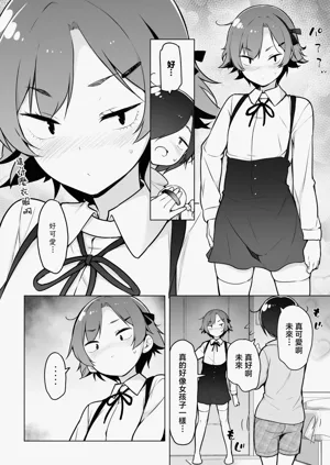 第16頁圖