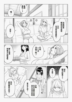 第138頁圖
