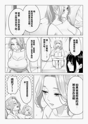 第140頁圖