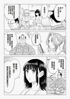 第142頁圖
