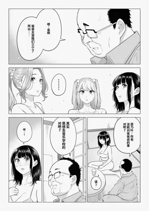 第143頁圖