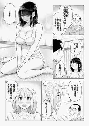 第144頁圖