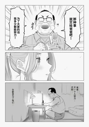 第145頁圖