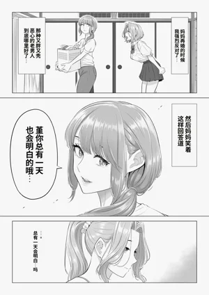 第146頁圖