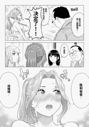 第148頁圖