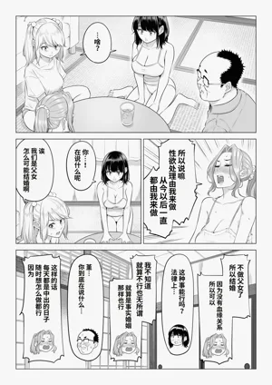 第149頁圖