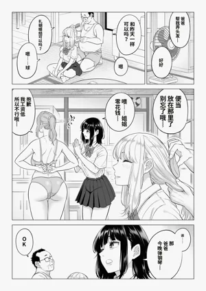 第18頁圖