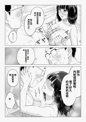 第49頁圖