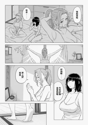 第5頁圖