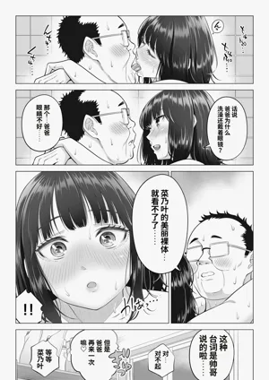 第55頁圖