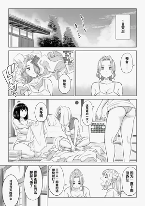 第72頁圖