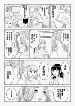 第73頁圖