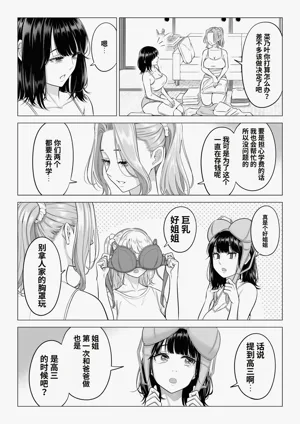 第74頁圖