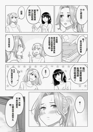 第75頁圖