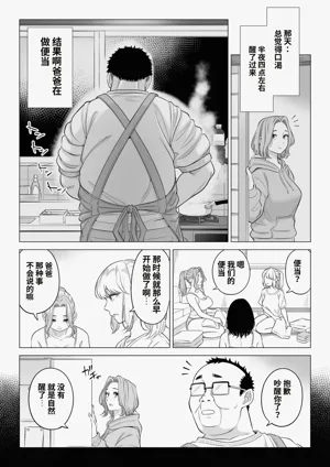 第76頁圖
