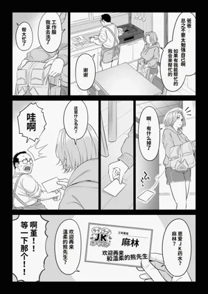 第79頁圖