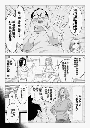 第82頁圖