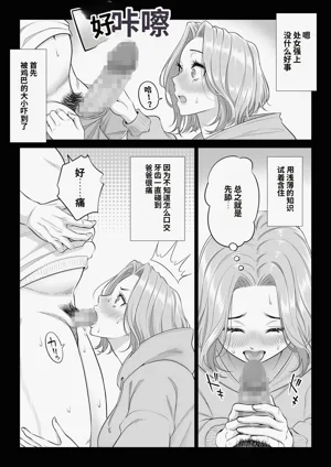 第83頁圖
