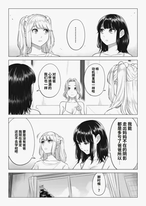 第92頁圖