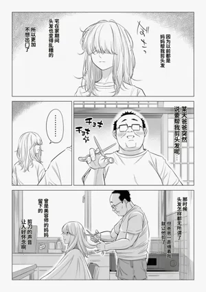 第93頁圖