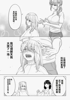 第94頁圖