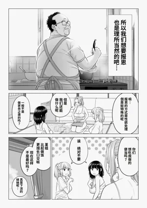 第97頁圖