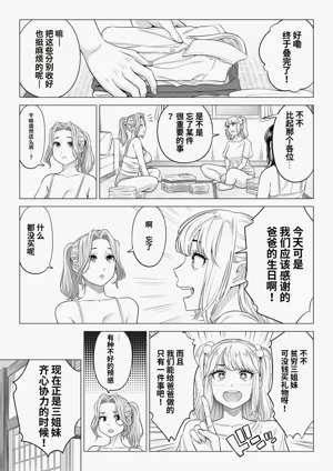 第98頁圖