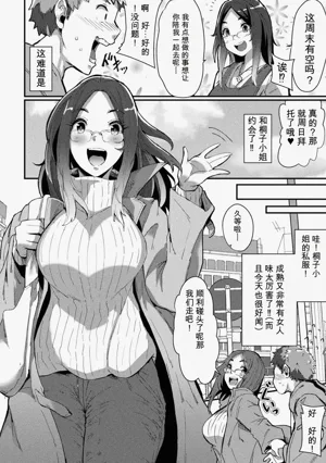 第146页图