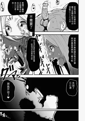 第167页图