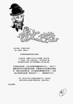 第209页图