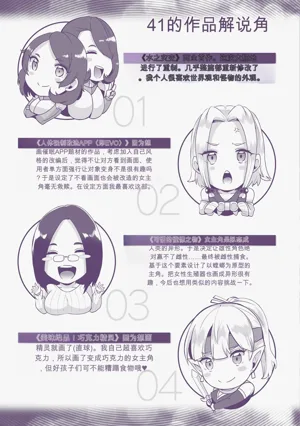 第213页图