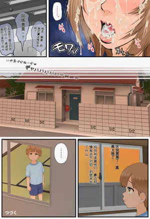 第91頁圖