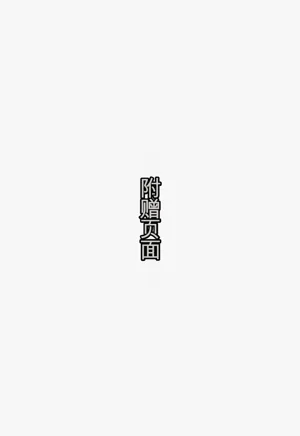 第93頁圖