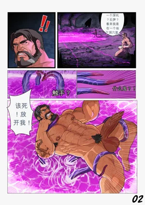 第2页图