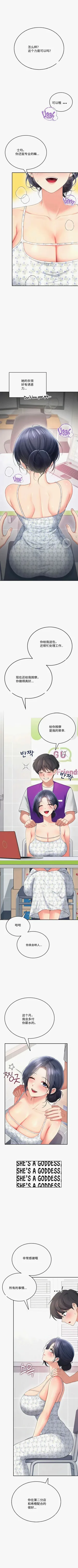 第156页图