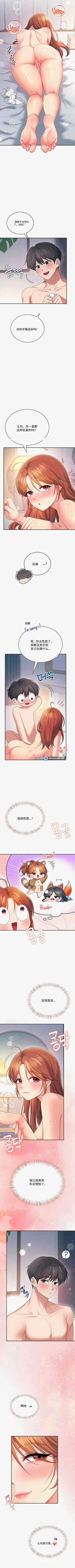 第196页图