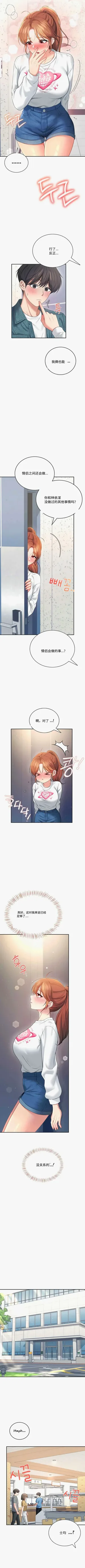第213页图