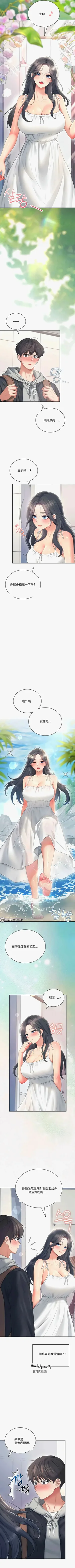 第216页图
