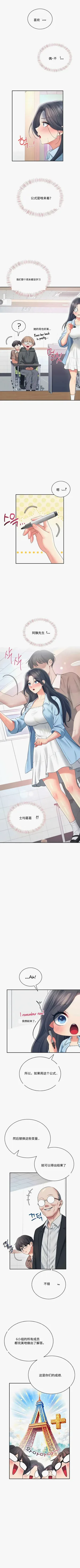 第242页图