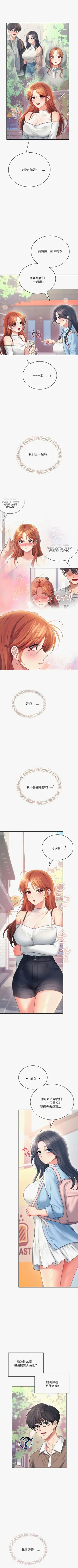 第246页图