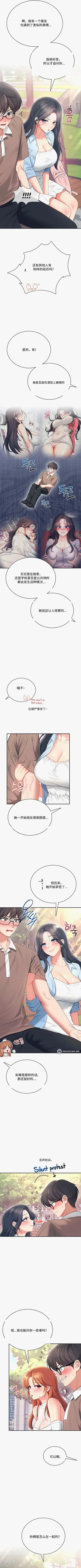 第255页图