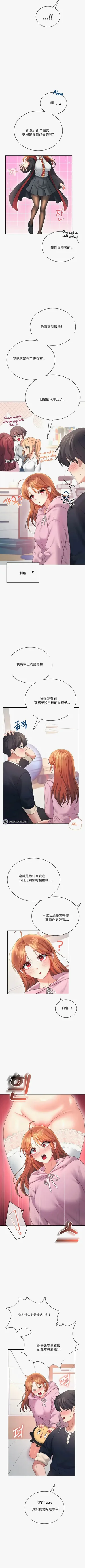 第288页图