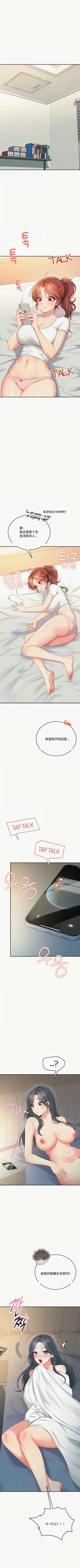 第70页图