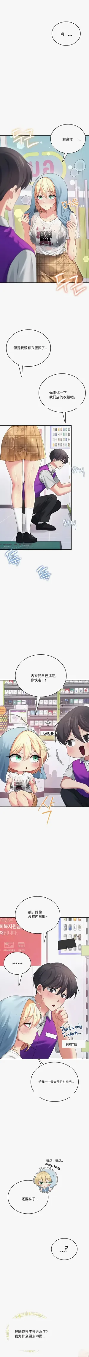 第90页图