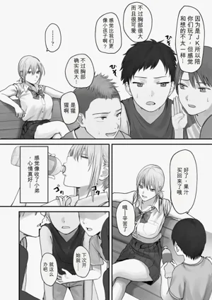 第11頁圖