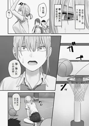 第20頁圖