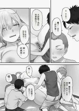 第32頁圖