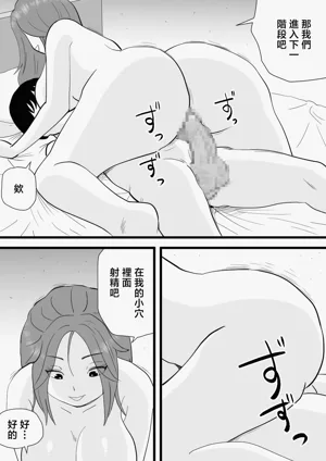 第18頁圖